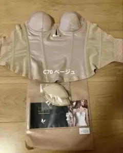 bridal bloom ビスチェC70 ロイヤルベージュ パット付き