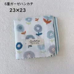 ［395］6重ガーゼハンカチ