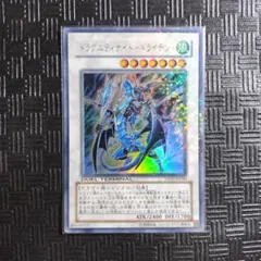 遊戯王　ドラグニティナイトトライデント