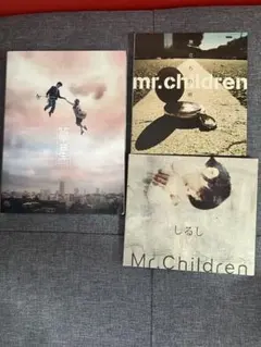 Mr.Children 箒星 - メルカリ