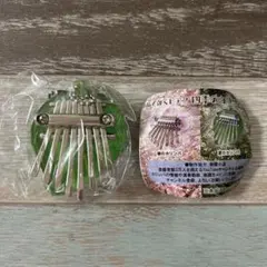 キューブ様 リクエスト 2点 まとめ商品