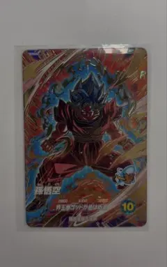2026年最新】SDV9の人気アイテム - メルカリ