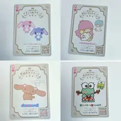 サンリオ　クイーンカード　2018非売品　4枚セット