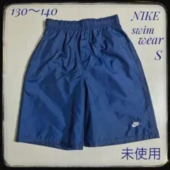 NIKE ナイキ　スイムウェアー　水着 S 130~140cm ネイビー 未使用