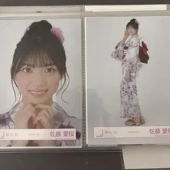 櫻坂46 4期生 佐藤愛桜 生写真