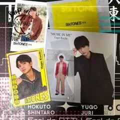 SixTONES  髙地優吾　特典セット