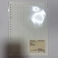 新品・未使用　無印良品　家計簿　A5のサムネイル