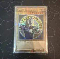 ブラック・マジシャン 25th クオシク　原作絵　アジア版　#2