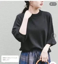 『洗濯可』ソウバリボリュームスリーブニット