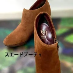 【美品】スエード　ヒールアップ　レザーブーティ　本革　ブラウン