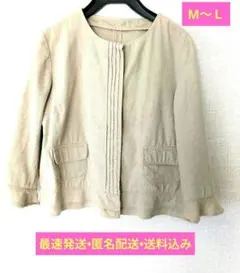 美品❤レディース ノーカラージャケット七分袖 ベージュ M〜L 最速•匿名配送