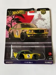 マツダサバンナrx3 1/24scale ダイキャストミニカー Inno-mazda rx3サバンナダイキャストモデルカー、1:64 - AliExpress