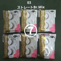 廃盤品】LOUJENE 内緒のつけまつげ 5個セット 05ネコ目 セパレート