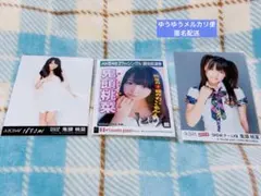 AKB48 SKE48 鬼頭桃菜 三上悠亜 生写真 RIVER 1830mのサムネイル