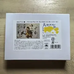 ケーブルライト バケッチャ ポケモンセンター ハロウィン 2025 電飾