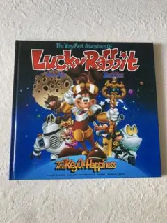 ラッキーラビットの大冒険　松下進​　康珍化