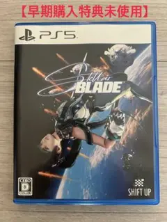 Stellar Blade ステラーブレイド PS5【早期購入特典未使用】