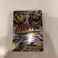 ポケモンカード　MチルタリスEX