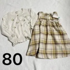ベビー服 80 女の子