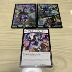 デュエルマスターズ にじさんじ 月ノ美兎
