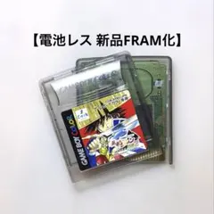 2026年最新】GBメモリカートリッジの人気アイテム - メルカリ