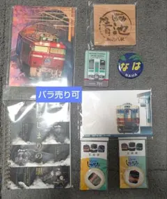 2026年最新】鉄道グッズまとめの人気アイテム - メルカリ