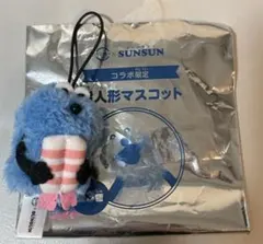 パペットスンスンスシローコラボ　指人形マスコット　えび