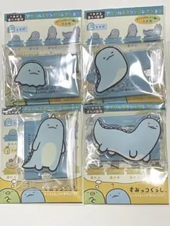 すみっコぐらし　アクリルスタンドコレクション　とかげ　コンプリートセット