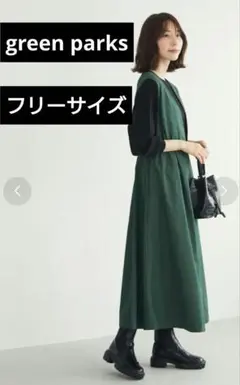 【美品】green parks ダークグリーン ノースリーブ　ロングワンピース