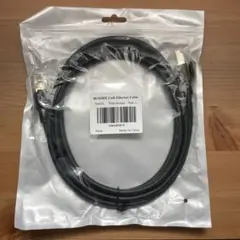 BUSOHE Cat8 LANケーブル 2m