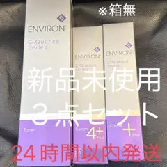 Cクエンスセラム4プラス Cクエンストーナ Cクエンスクリームプラス ３点セットのサムネイル