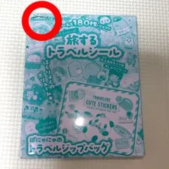 Marurukko★様 リクエスト 2点 まとめ商品