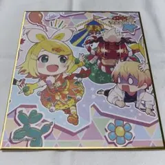 プロセカ  色紙  鏡音リン