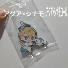 推しの子　シナモロール　ガチャガチャ