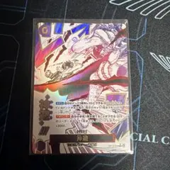 神避 パラレル ワンピースカード