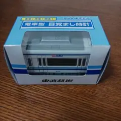 しーちゃん様 リクエスト 3点 まとめ商品