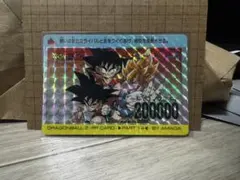 ドラゴンボールZ PPカード パート14 孫悟空 - メルカリ