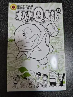 Item thumbnail for item 20309593-8322-4976-b33e-7942a1ad2643