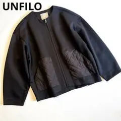 UNFILOアンフィーロ　キルトコンビジャージー ジャケット　XL 黒