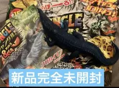 新品完全未開封　クロカイマン　ジャングルアンドコ　レア　温度で色が変わる