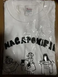 2025年最新】オウマガトキFilm tシャツの人気アイテム - メルカリ