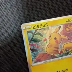 meiji ポケモンバトルカード ヘルガーvsピカチュウ メタリック レトロ