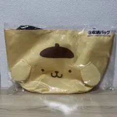 【未開封】ポムポムプリン あたりくじ 収納バッグ