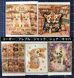 5.SALE品　犬パネル生地 17枚セット