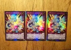 トランザムvライナック　3枚　ヴァリュアブルライナック