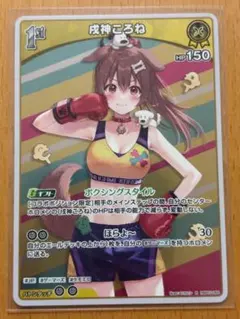 Item thumbnail for item 50fb8c46-ede7-4973-add9-3c8db70fd548