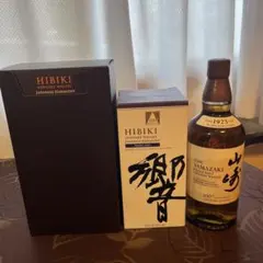 2025年最新】響 ノンエイジの人気アイテム - メルカリ