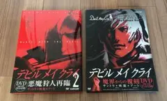 2026年最新】Devil may cry 漫画の人気アイテム - メルカリ