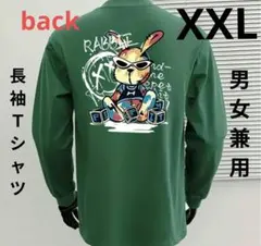 うさぎプリント長袖Ｔシャツ 男女兼用LＬ〜ＸＸＬ おもしろＴ グラフィックＴ