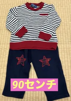 裏起毛パンツ&ボーダートレーナー　90